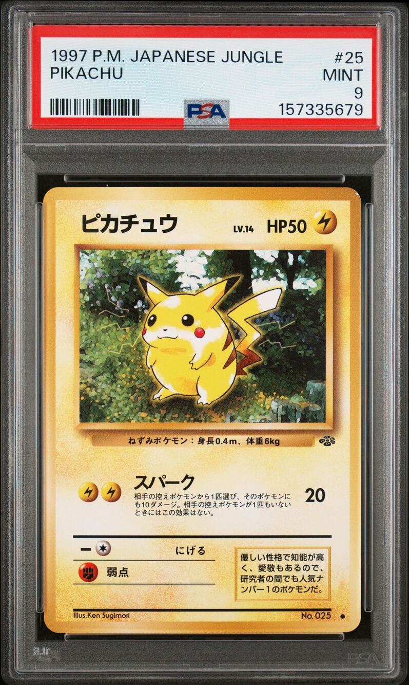 PSA 9 MINT Pikachu 25 Japanese 1997 Expansion Pack Jungle Set Common Graded Card